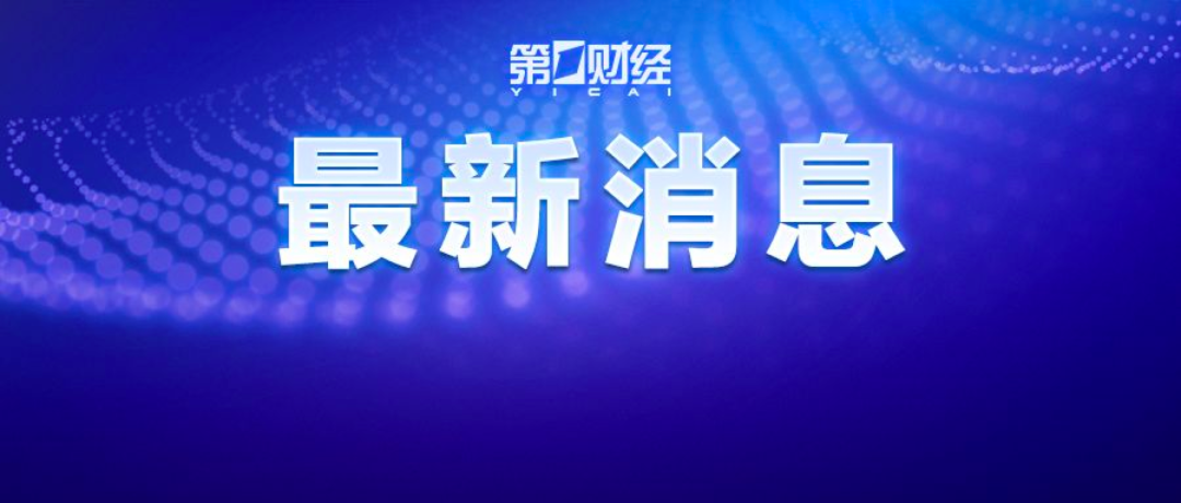 在线下注-最新披露！我国正规划对一颗小行星实施高速撞击